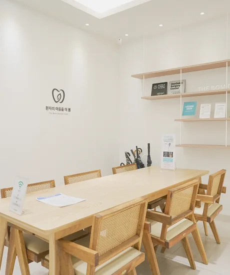 더봄치과 대기실