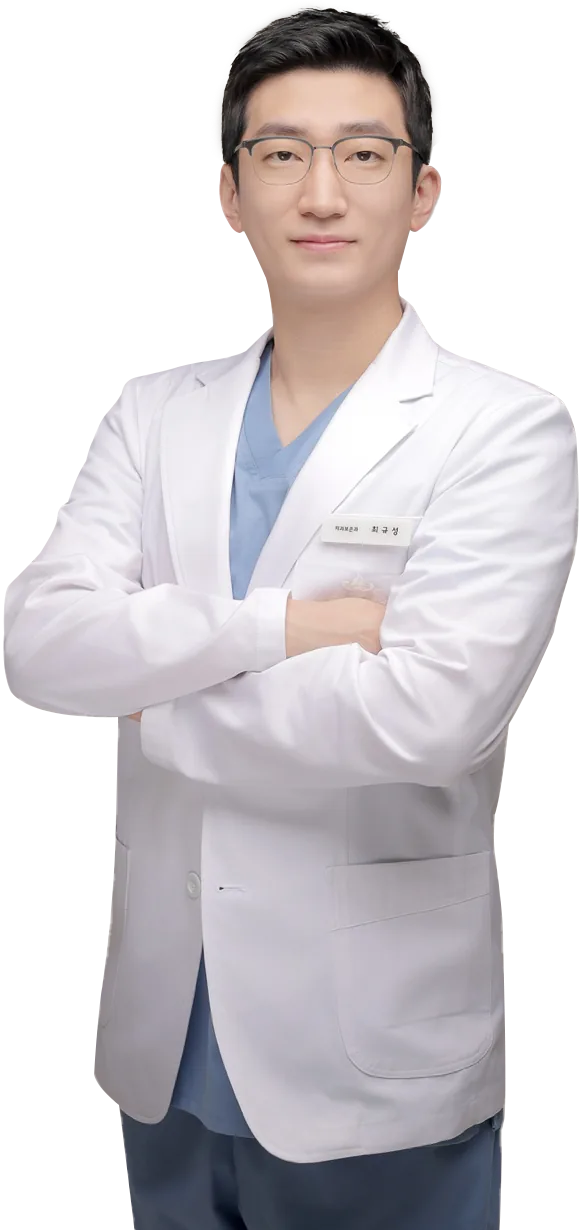 최규성 원장