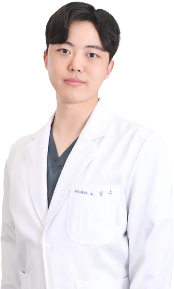 노성수 원장